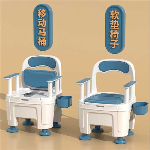 老人马桶坐便器家用可移动便携残疾老年人孕妇病人室内防臭座便椅
