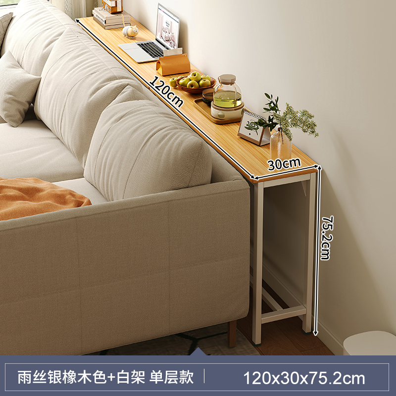 沙发后置物架床边柜床头床缝窄缝收纳柜靠墙客厅家用长条架子