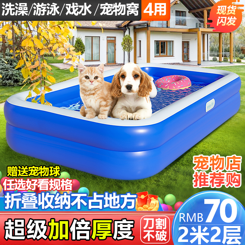 宠物狗狗游泳池家庭用大小型号犬户外室内充气折叠加厚玩具窝水池
