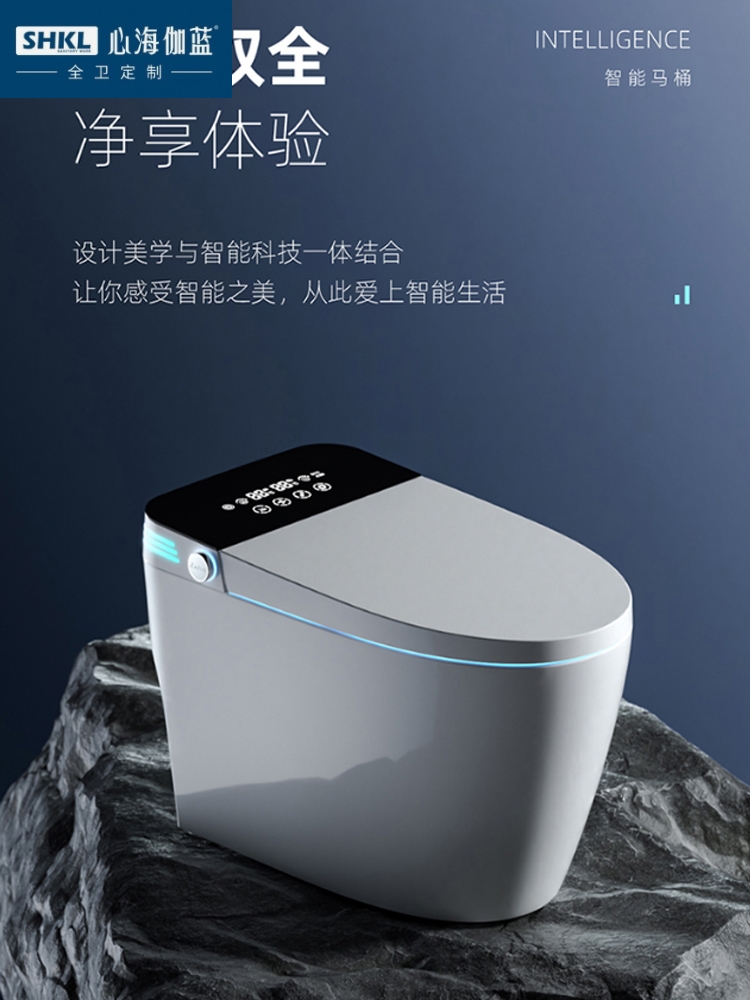 心海伽蓝智能马桶无水压全自动多功能语音带水箱一体式家用座便器