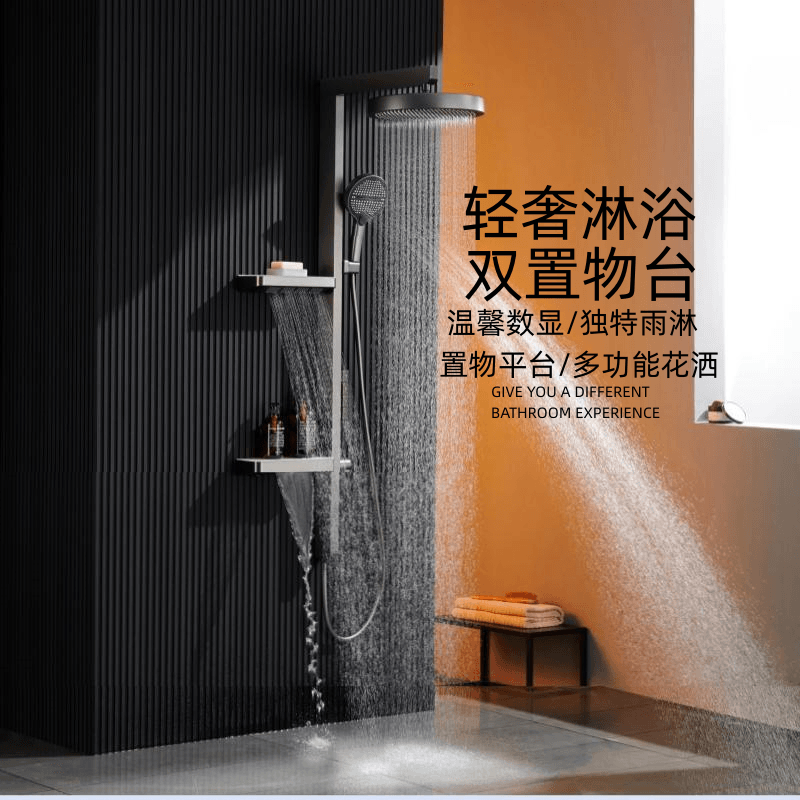 TENGYANG/卫浴天梯置物台数显花洒浴室智能增压淋浴喷头套装