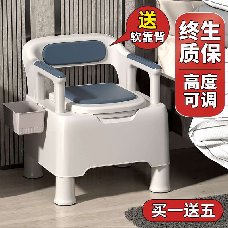 新款2o022适用坐便器成人家用移动A马桶孕妇老年人室内便盆坐便椅