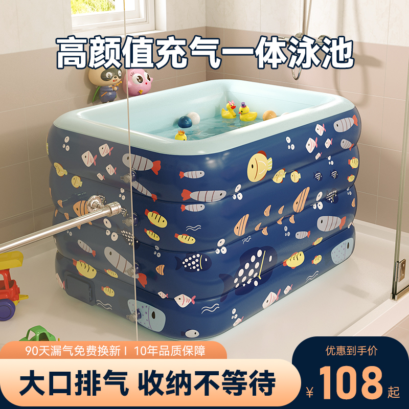新疆西藏包邮宝宝游泳桶家用婴儿童室内洗澡池家庭折叠浴缸充气游