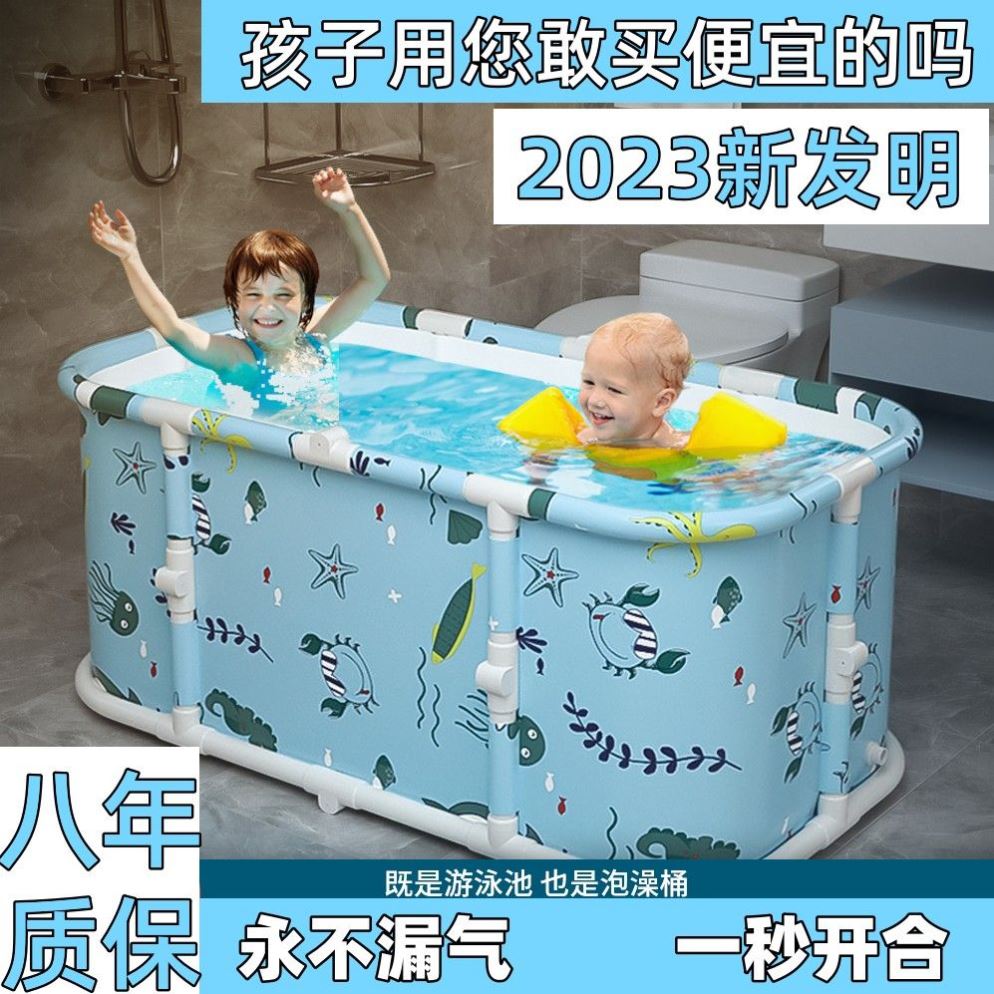 婴儿游泳浴缸折叠儿童免充气池家用加厚宝宝水池小孩洗澡桶支架戏