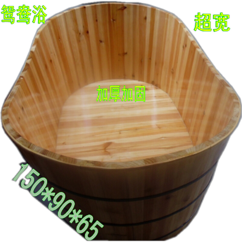 双人木桶浴桶木质加厚美容院泡澡桶沐浴桶木盆浴缸洗澡桶实木