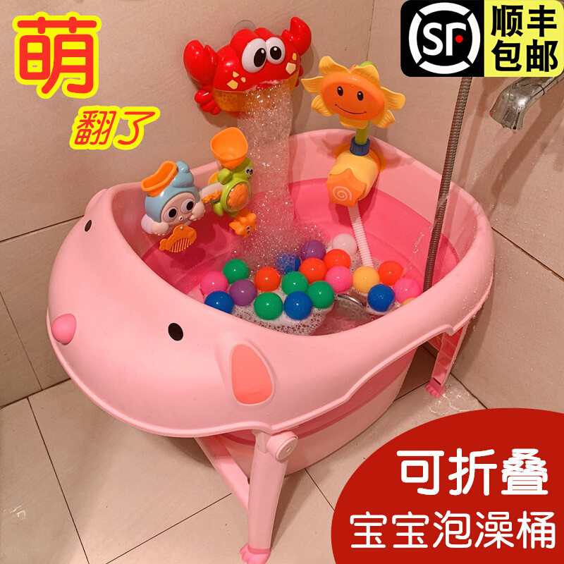 加厚宝宝洗澡桶婴儿童泡澡桶折叠沐浴桶小孩浴缸浴盆可坐家用全身