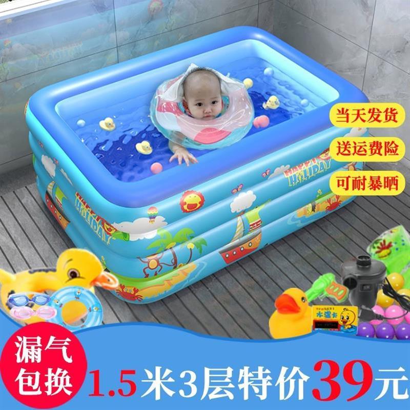 游泳池家用充气加厚户外折叠水池婴儿宝宝儿童洗澡浴缸家庭游泳桶