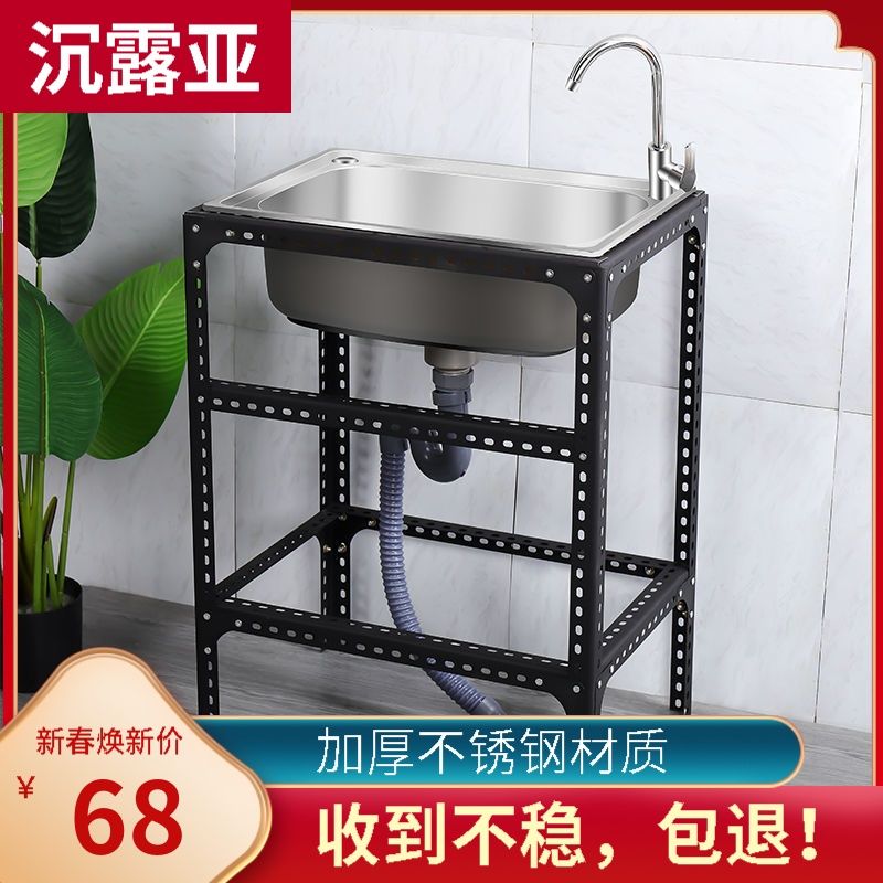 简易水池厨房不锈钢水槽带支架单槽洗手池双槽洗菜盆架子洗碗池子