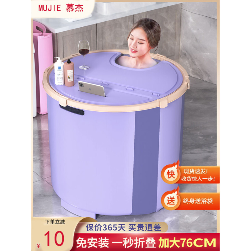 日本免安装泡澡桶大人折叠沐浴洗澡桶家用浴盆浴缸儿童浴桶