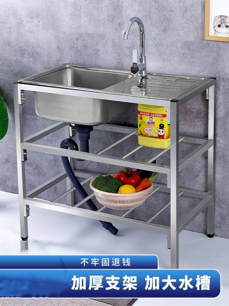 不锈钢橱柜一体成型厨房简易带支架水槽洗碗池洗菜盆落地操作台面