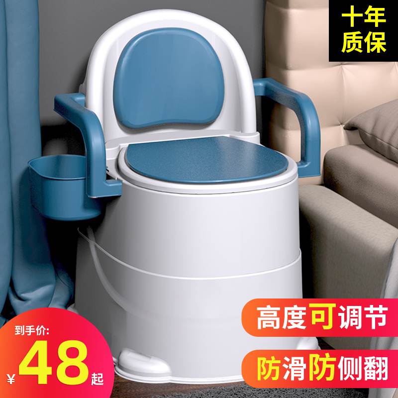 移动马桶房间用老年人专用做的坐便器腿脚不便偏瘫病人孕妇坐便椅