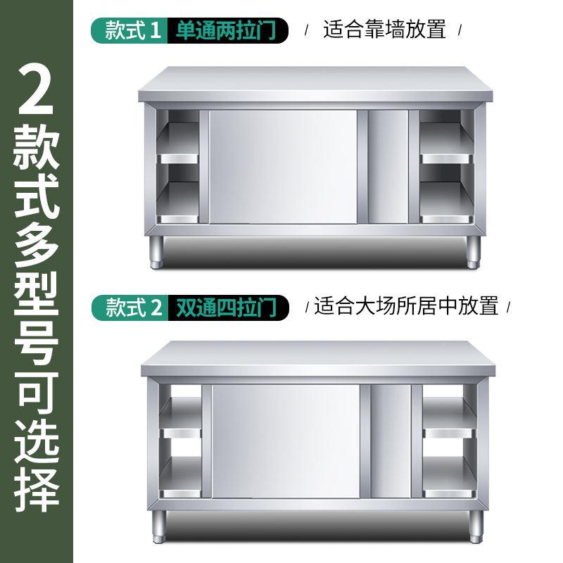 厨房操作台广菲不钢工作台面储带物菜柜切桌子拉门案板商用锈专用