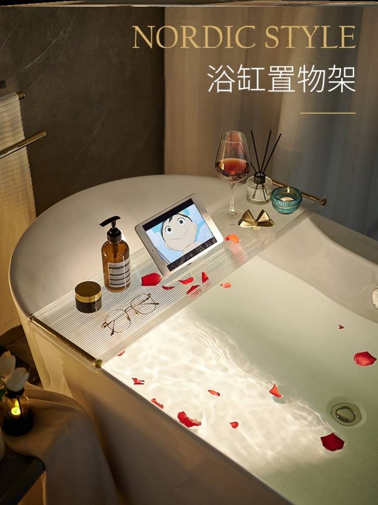 浴缸置物架泡澡可升缩浴室卫生间亚克力收纳架子可伸缩浴盆网红透