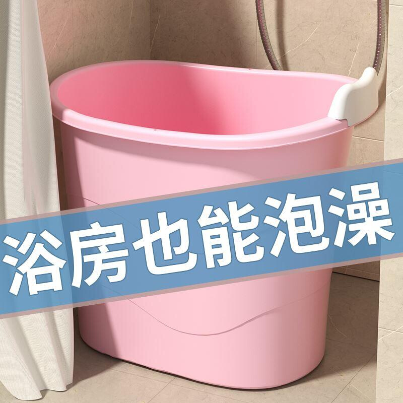 洗澡加厚沐浴小户型可全身浴盆桶桶大人坐浴缸家用桶成人泡澡塑料