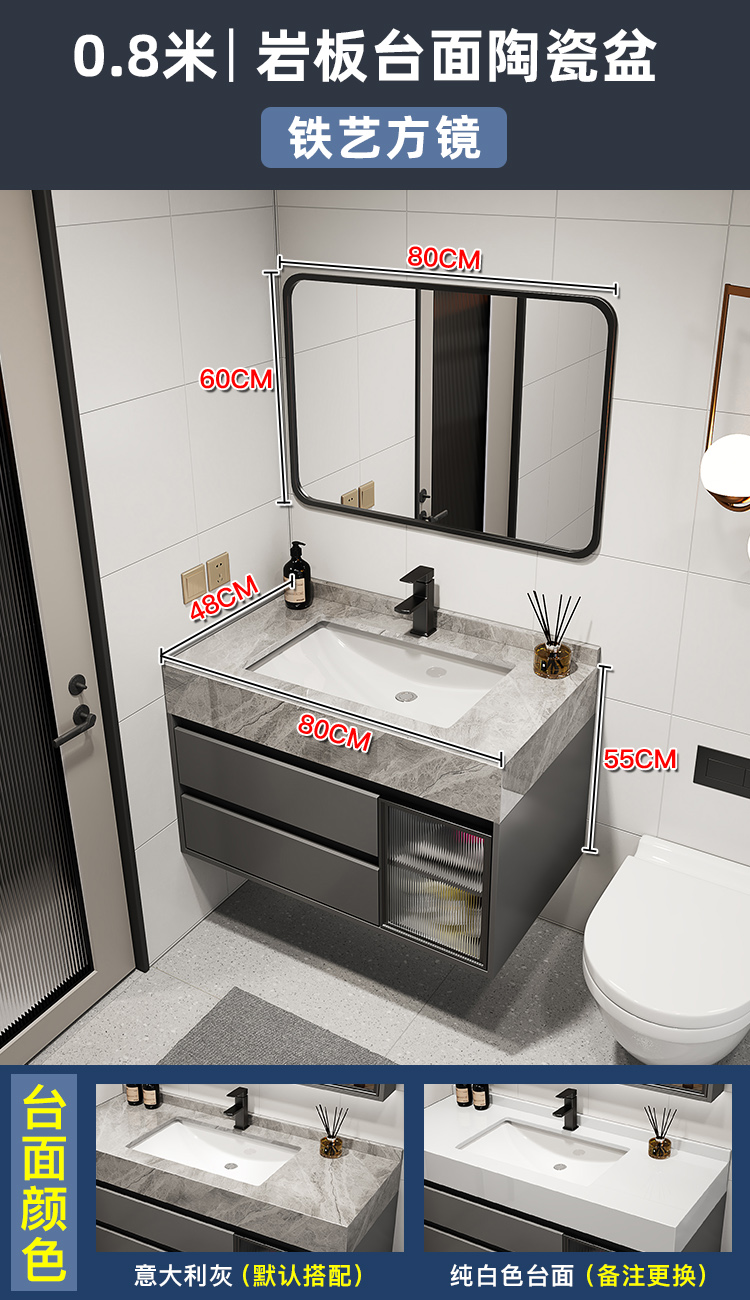 促品轻奢岩板洗漱台卫生间镜柜套装现代简约洗脸洗手盆一体浴室柜