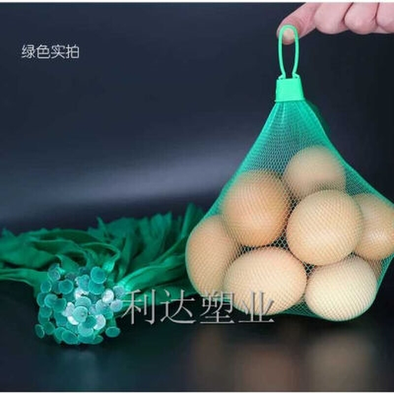 鸡蛋网兜网袋装鸡蛋的红色加厚小袋子塑料编织包装尼龙袋。。