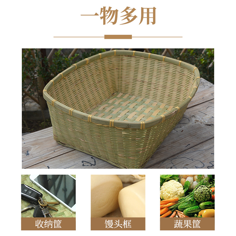 竹编方形竹筐 定制厨房客厅房间收纳分类筐置物 家用果盘编织竹篮