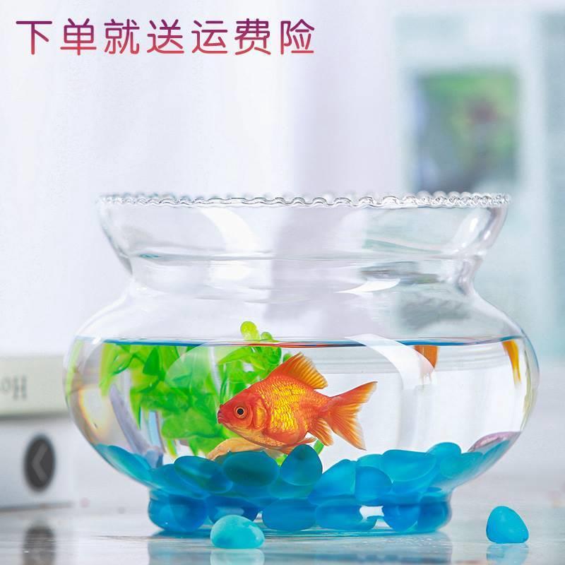 包邮透明圆形玻璃桌面金鱼缸现代时尚水培花器迷你鱼缸花边乌龟缸