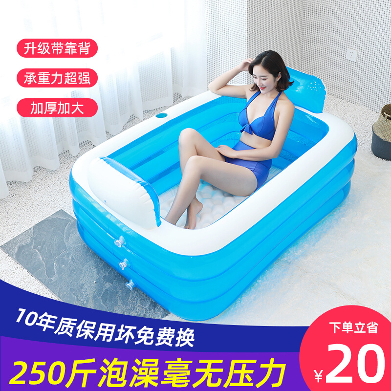 新款充气浴缸大人家用可折叠成人泡澡桶全身洗澡浴缸坐浴盆女泡澡
