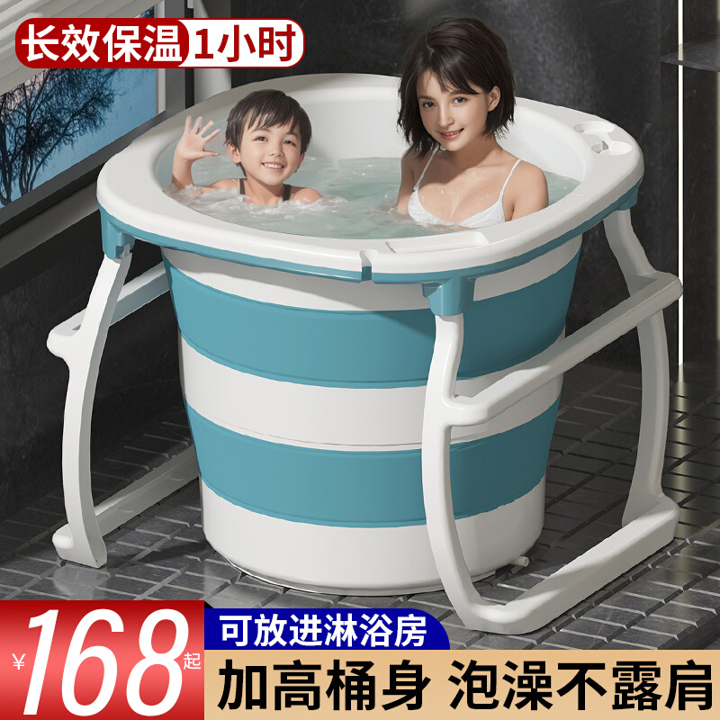 新款成人泡澡桶大人可折叠浴桶浴缸加高儿童沐浴盆全身圆形洗澡桶