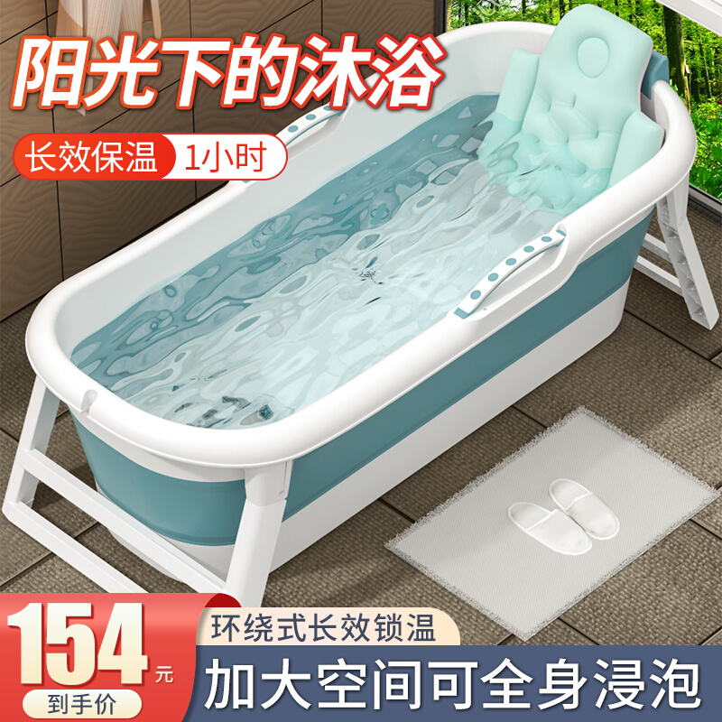 新款泡澡桶大人可折叠浴缸成人洗澡桶家用超大号洗澡盆可坐全身沐