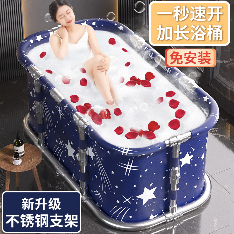 新款泡澡桶大人可折叠浴桶沐浴儿童洗澡桶家用坐浴盆全身浴缸成人