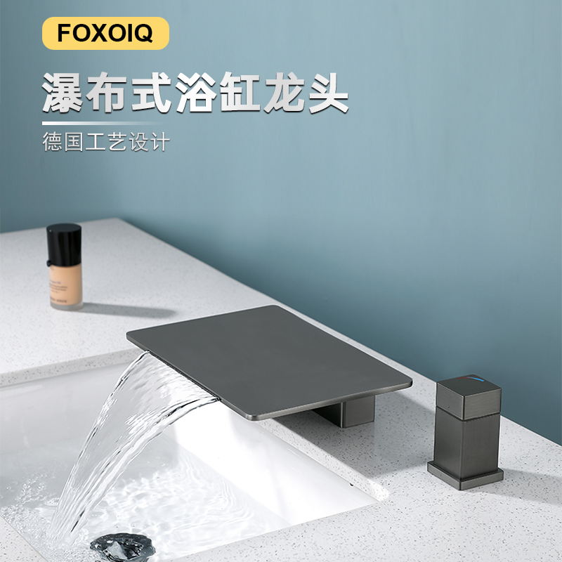 FOXOIQ全铜枪灰色缸边座式大流量冷热双控瀑布浴缸专用淋浴水龙头