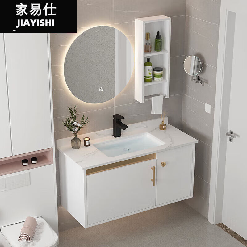 家易仕2023新款岩板浴室柜组合现代简约智能镜柜小户型洗脸洗手盆