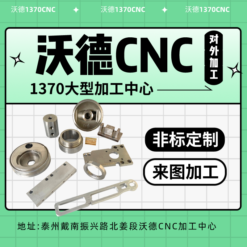 cnc加工数控车床不锈钢铝合金机械五金加大加长非标定做零件加工