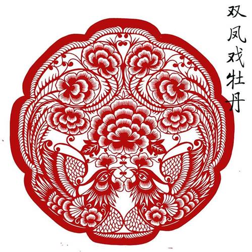 富贵有余福纯手工剪纸作品窗花中国风传统客厅装饰画镂空刻纸成品