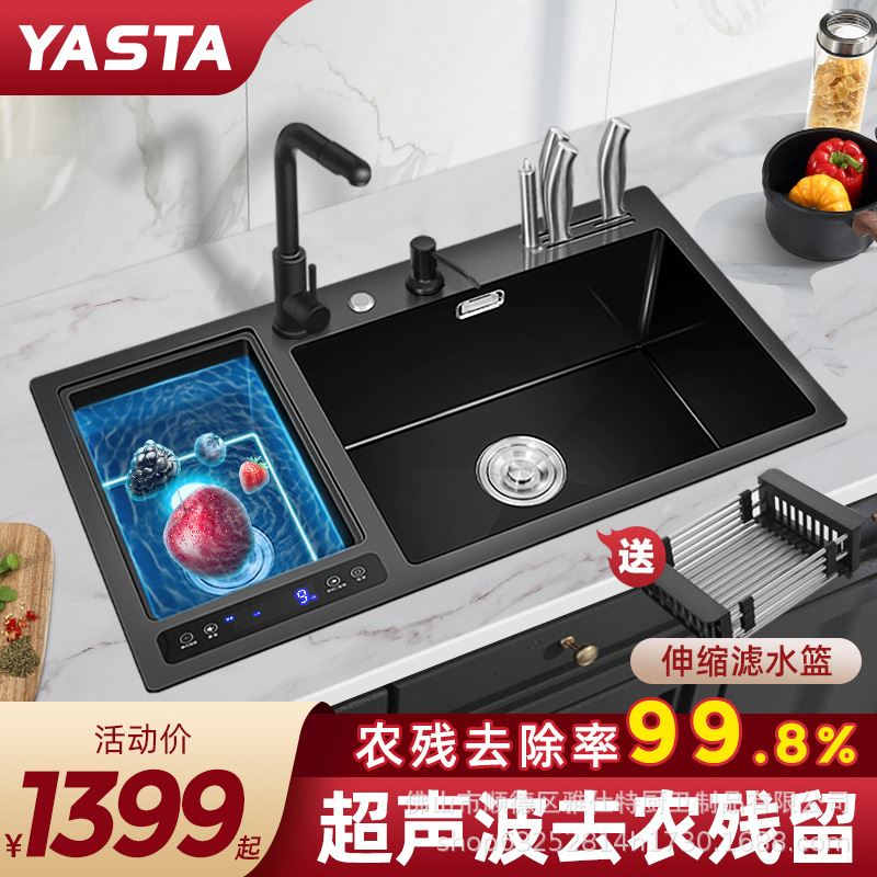 雅仕特超声波水槽304洗碗机多功能智能厨房一体不锈钢清洗菜水池