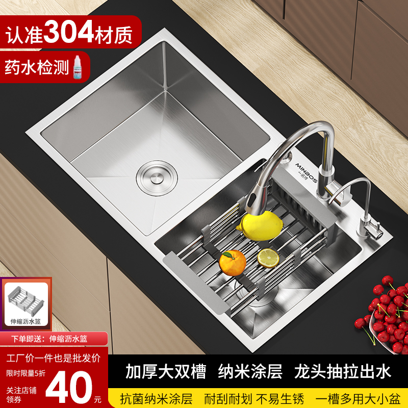 SUS304不锈钢拉丝一体加厚加深大双槽台上台下台中洗菜盆