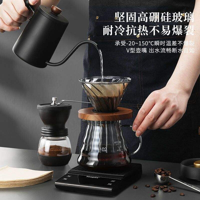 手冲咖啡套装家用咖啡壶手磨咖啡机咖啡滤杯过滤器分享壶咖啡工具