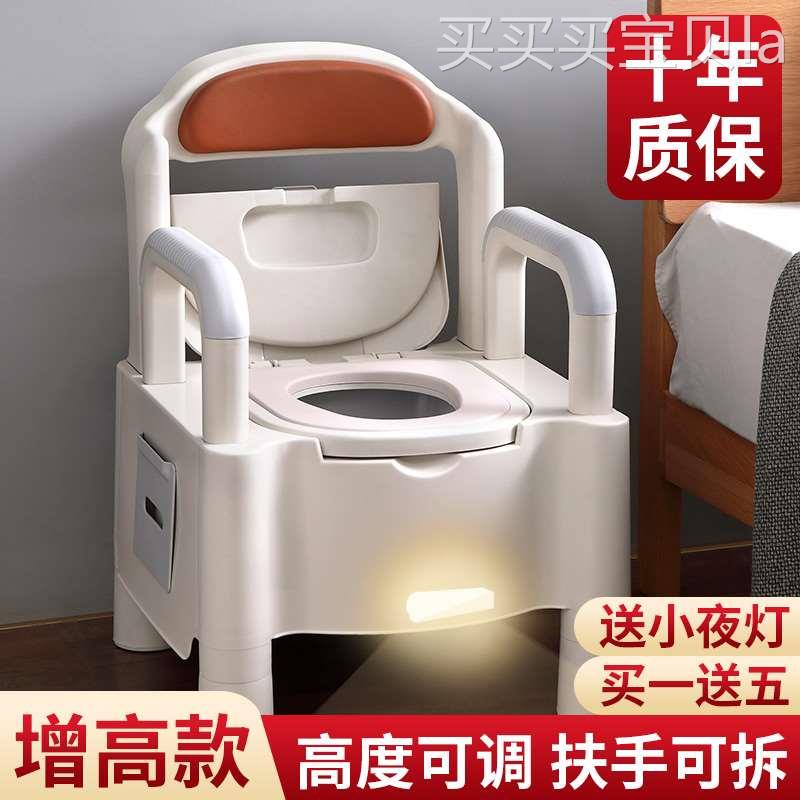 老人坐便器可移动马桶坐便椅家用孕妇老年人座便器便携式室内防臭