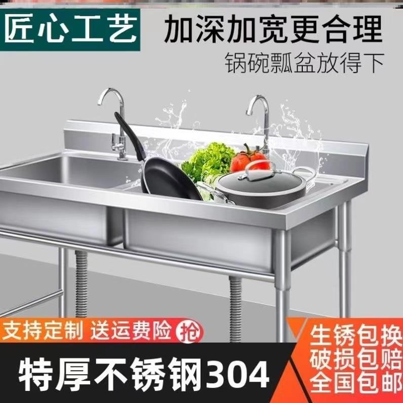 304不锈钢水槽一体柜商用厨房洗碗池洗菜盆单槽水池洗手台洗衣槽
