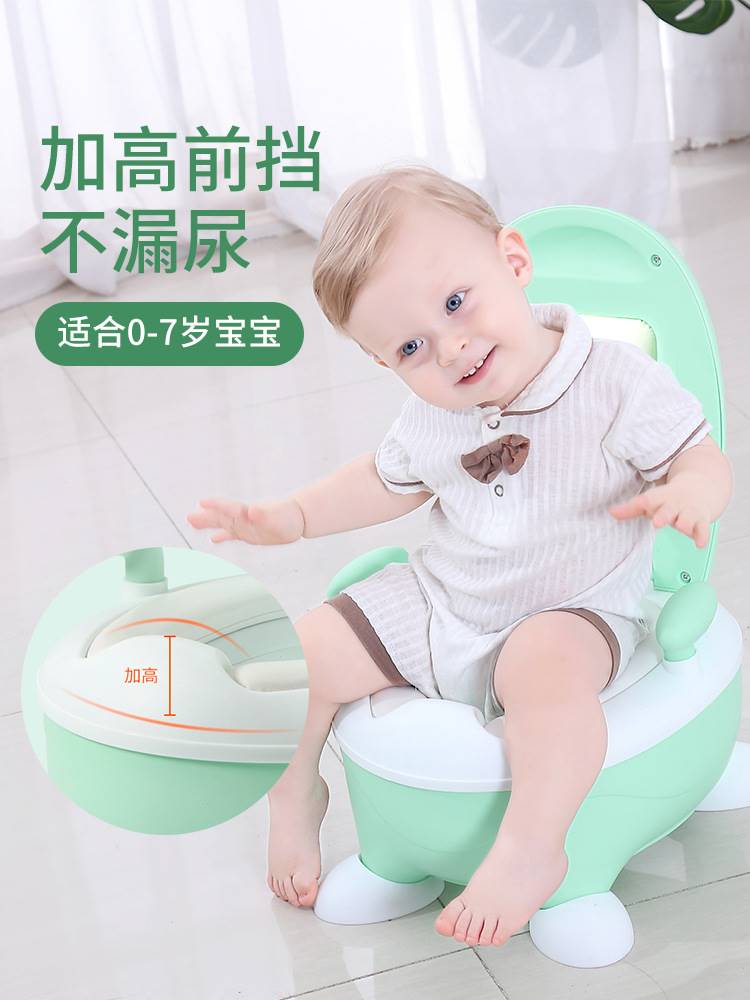 儿童马桶1一3岁男童便盆站立简易座便器尿盆幼儿园小朋友宝宝如厕