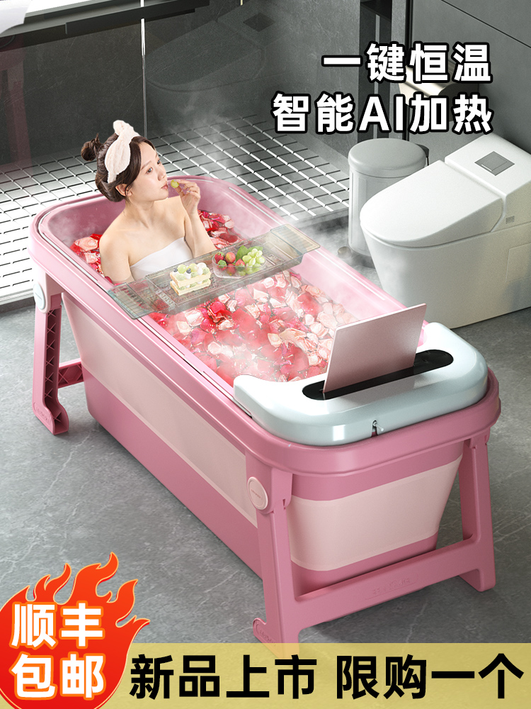泡澡桶大人全身儿童洗浴缸折叠大号小户型恒温加热汗蒸浴桶家用
