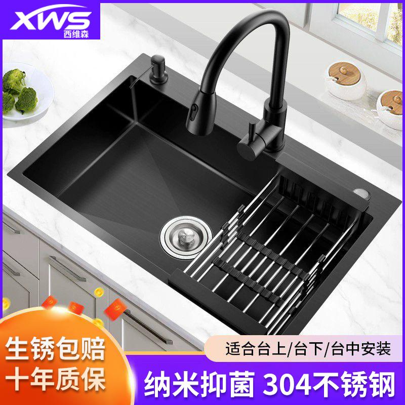厨房水槽304不锈钢洗菜盆黑色纳米大单槽家用洗碗槽洗菜池台下盆