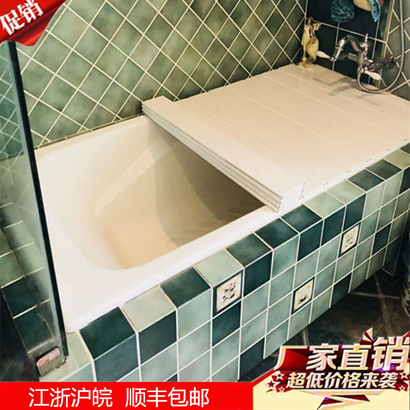 网红浴缸盖折叠式多功能浴缸置物架浴室防尘保温盖