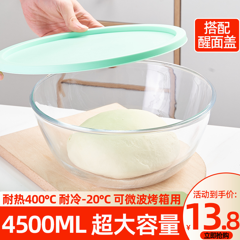 带盖玻璃碗耐高温盆子家用厨房玻璃盆和面盆发面盆微波炉专用汤碗