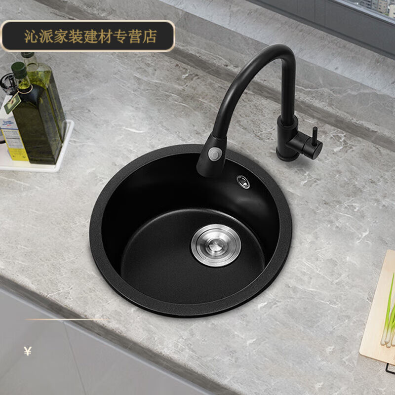 （）圆形水槽厨房黑色水槽单槽圆形小户型洗菜盆花岗岩石英石中|