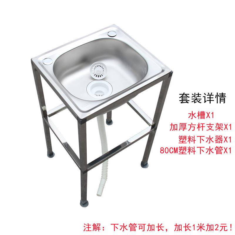 彼特猫厨房不锈钢洗菜盆单槽带支架水槽单槽带架子洗碗池洗手盆洗