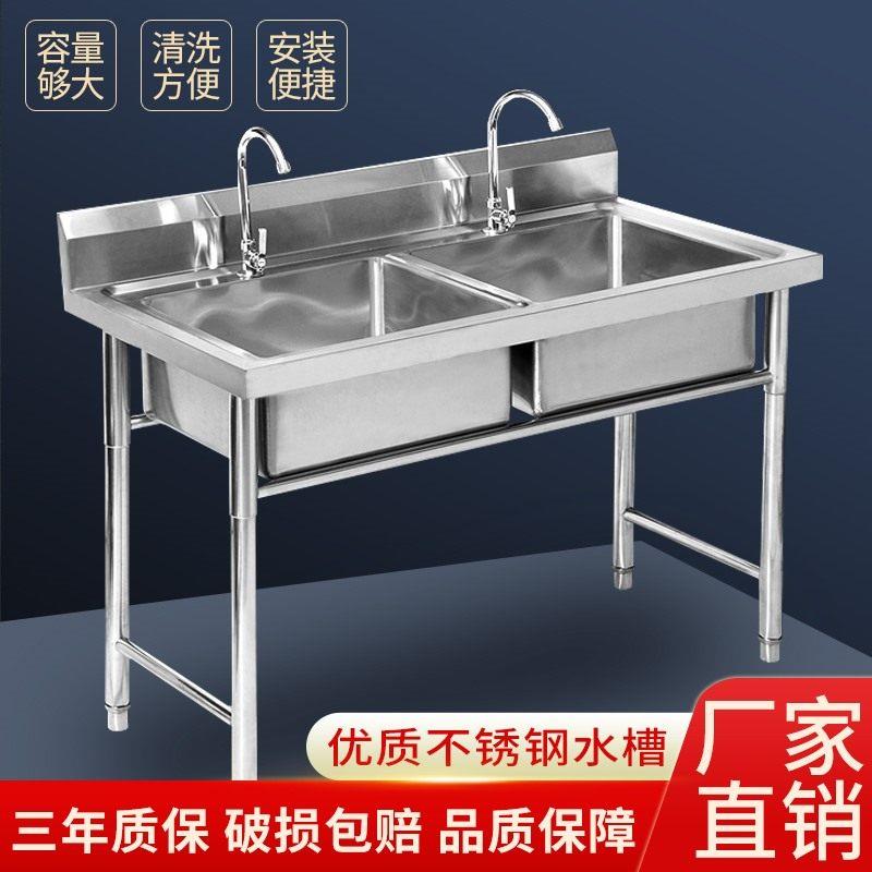 尚伊洗菜盆双槽 厨房不锈钢水槽洗碗池水池商用家用单槽洗碗槽洗