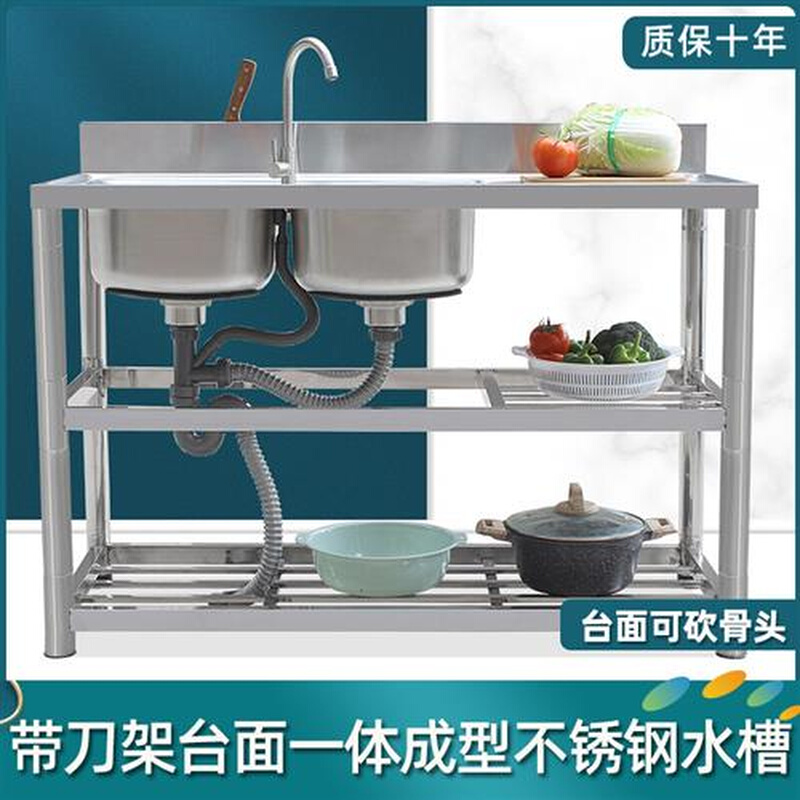 新品简易不锈钢水槽单槽带支架台面一体洗手洗菜双盆厨房洗碗槽工