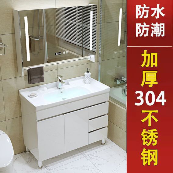 304不锈钢卫浴室柜组合小户型洗手池洗脸现代简约卫生间洗漱台盆