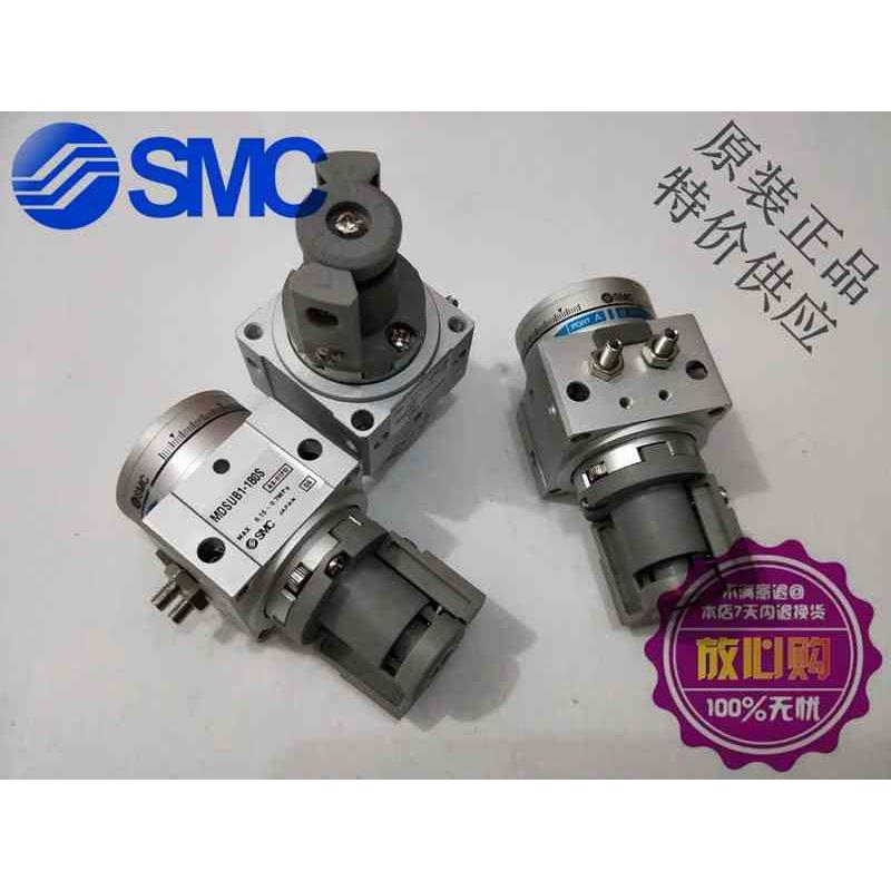 SM1C原装气缸MSUB1/37/20-90S-80/SMSUB1/3/7/20-90S-180SD-D