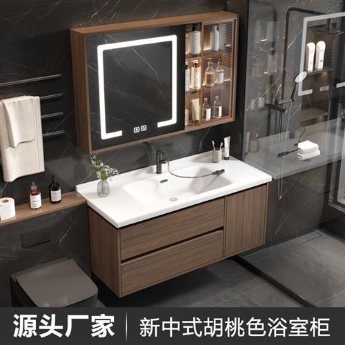 新中式浴室柜组合奶油风卫生间陶瓷一体小户型洗漱台洗手洗脸盆柜
