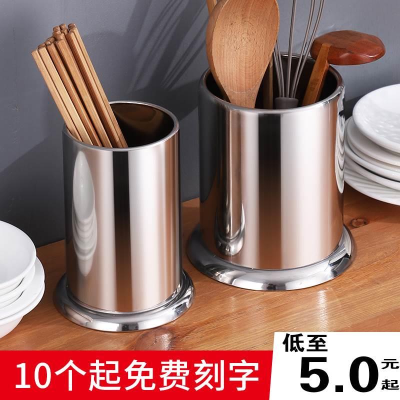 筷筒不锈钢筷子筒沥水筷子笼商用串串香竹签筒烧烤签子筒 吸管桶
