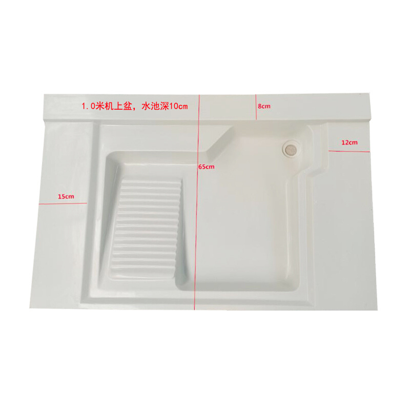 定制机上盆1米1.2米1.4米1.6米洗衣机柜台盆一体式洗衣池带搓衣板