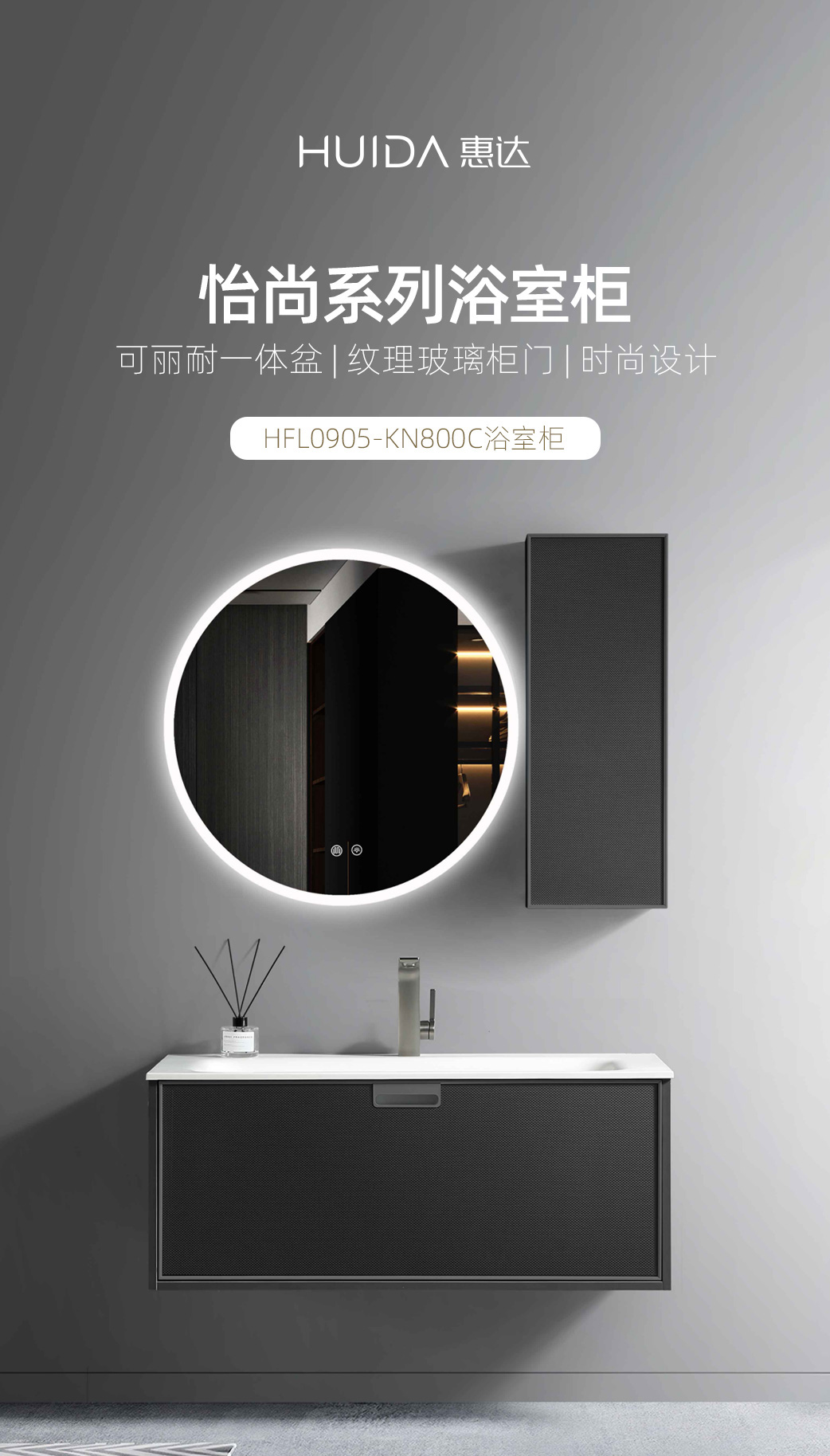 惠达浴室柜现代轻奢简约卫生间洗手盆漱台镜柜组合HFL0905-KN800C